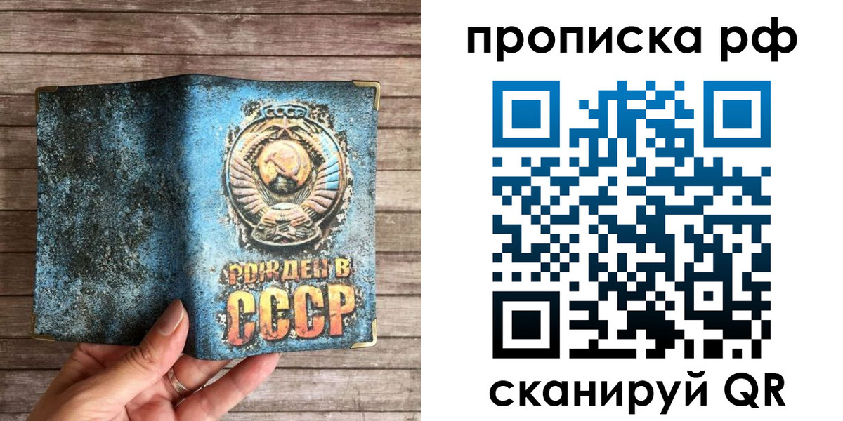 временная регистрация в Кувандыке