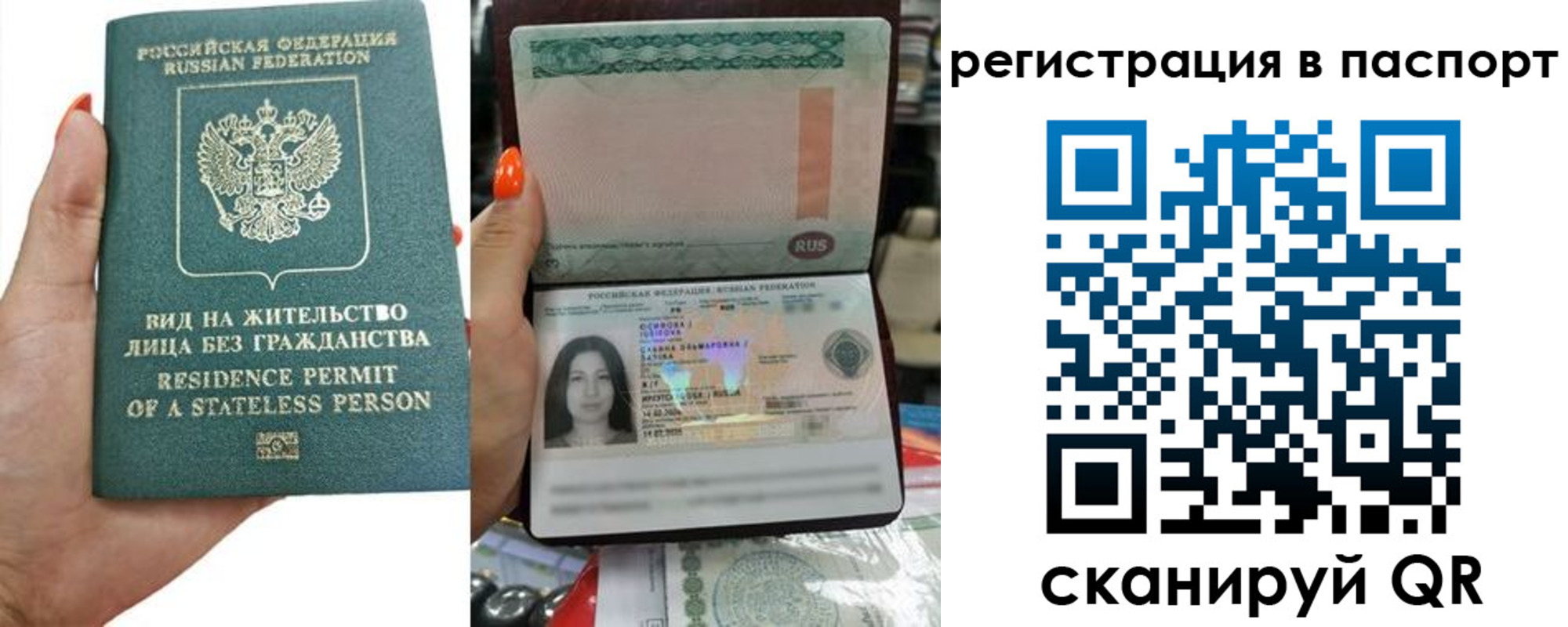 временная регистрация поиск в Кувандыке